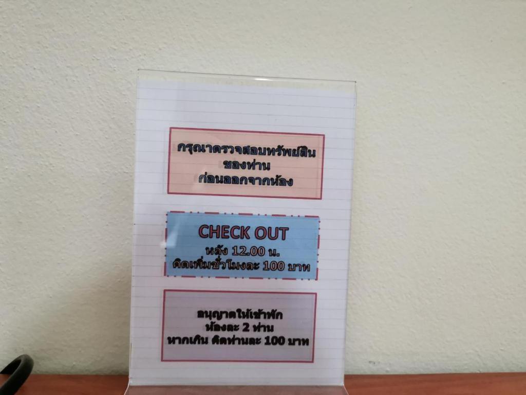 Deejai Hotel Si Racha Exteriér fotografie